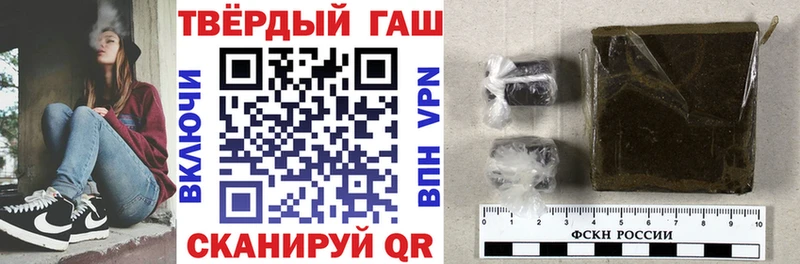 Купить закладки  Полярные Зори  Гашиш 40% ТГК 