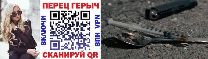 ГЕРОИН Heroin Полярные Зори