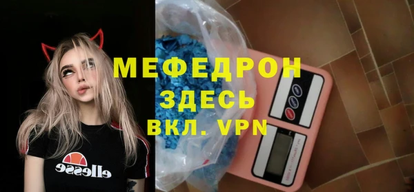 амф Костерёво