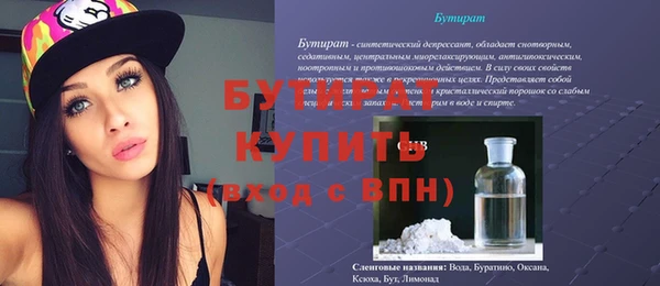 сатива Корсаков