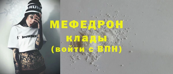 прущая мука Коряжма