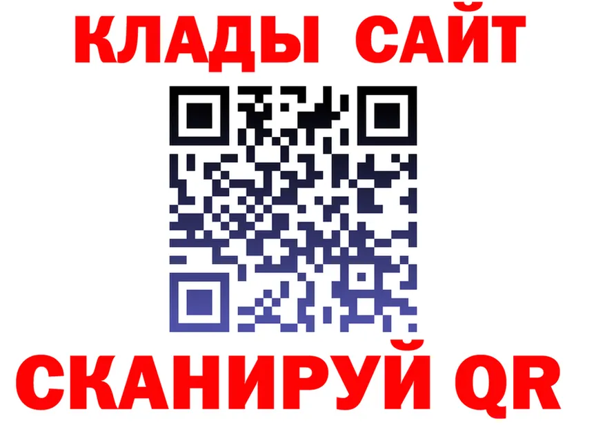 МЕФ 4 MMC ССЫЛКА дарк нет MEGA Полярные Зори