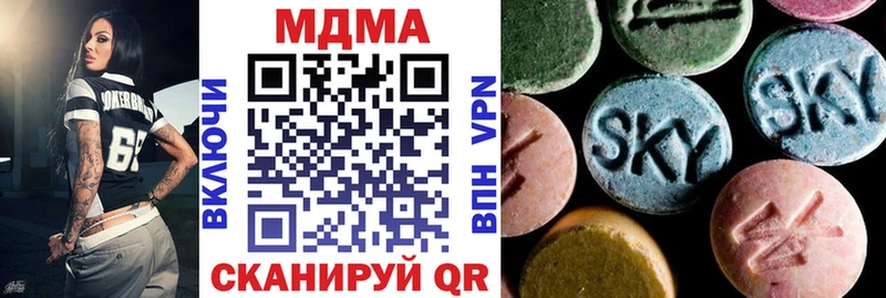 Купить где  Полярные Зори  MDMA crystal 