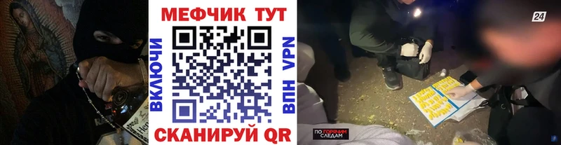 Купить  Полярные Зори  МЕФ мука 