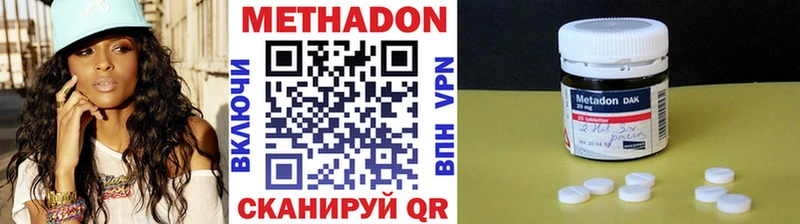 Купить где  Полярные Зори  МЕТАДОН мёд 