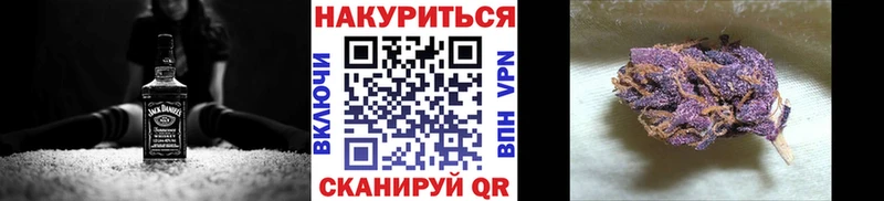 Купить где  Полярные Зори  МАРИХУАНА тримм 